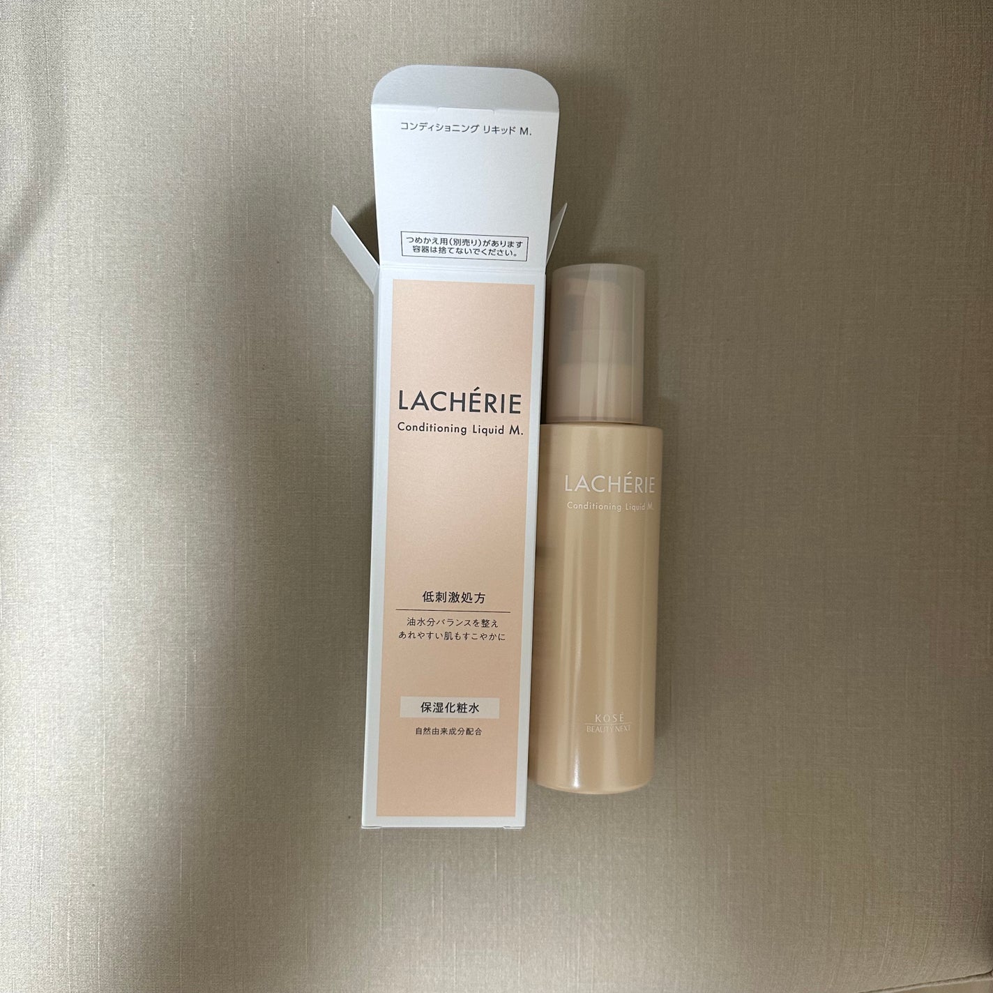 コンディショニングリキッドM./ラシェリエ/化粧水を使ったクチコミ(1枚目)