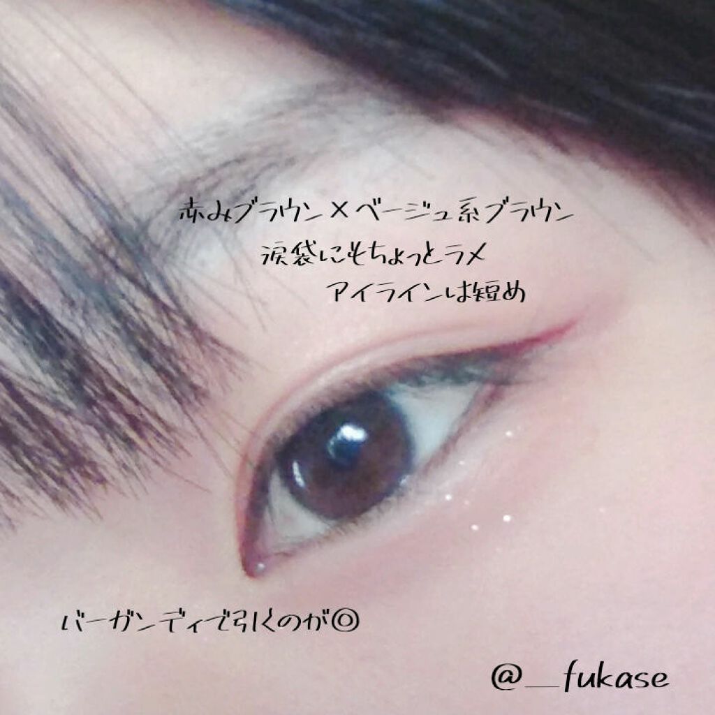 クリーミータッチライナー/キャンメイク/ジェルアイライナーを使ったクチコミ(2枚目)