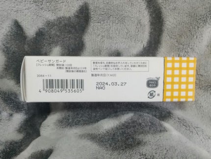 ベビーサンガード/ファンケル/日焼け止め・UVケアを使ったクチコミ(2枚目)