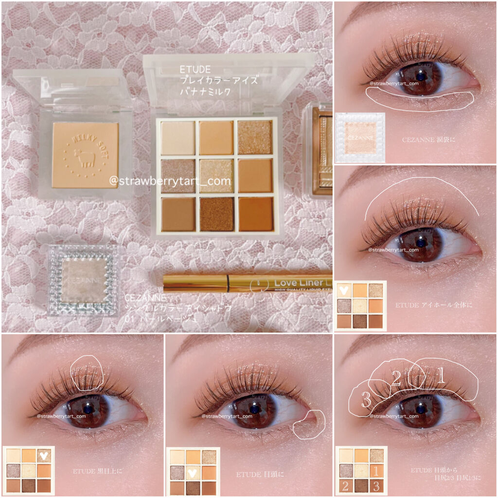 ミルクチーク/ETUDE/パウダーチークを使ったクチコミ（3枚目）