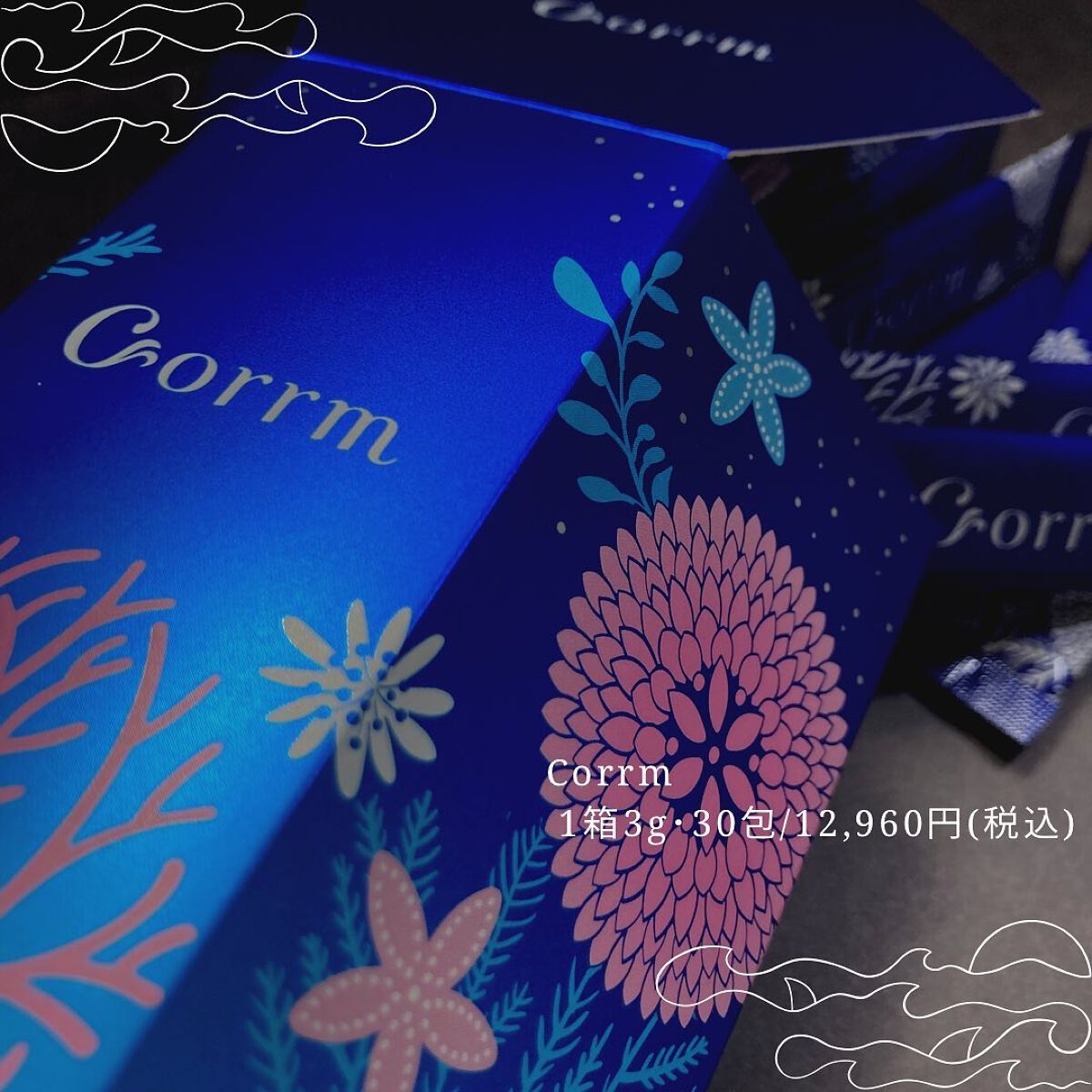 Corrm/カイゲンファーマ/美容サプリメントを使ったクチコミ(2枚目)