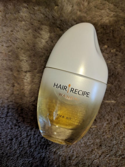 さらとろライスオイル(洗い流さないトリートメント)/WANOMI/ヘアオイルを使ったクチコミ(3枚目)