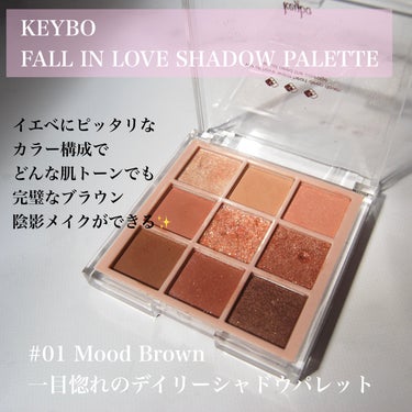 KEYBO FALL IN LOVE SHADOW PALETTE/keybo/アイシャドウパレットを使ったクチコミ（2枚目）