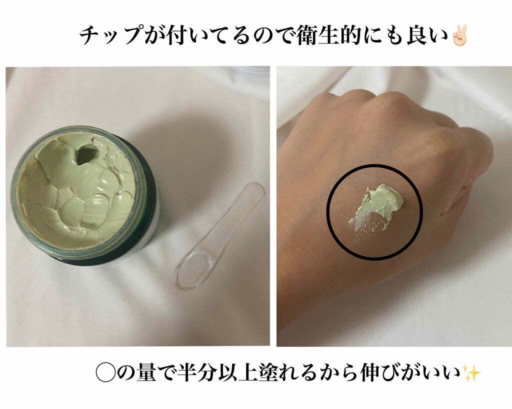 ドクタージャルト シカペア リカバー (第2世代)/Dr.Jart+/フェイスクリームを使ったクチコミ(3枚目)