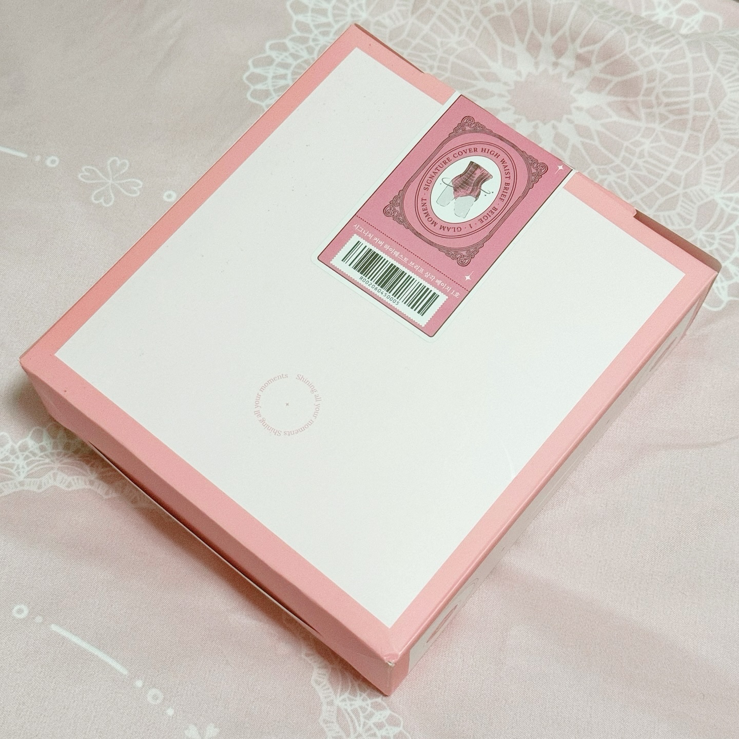 シグネチャーカバー ハイウエストブリーフ三角/グラムモーメント/その他を使ったクチコミ（2枚目）