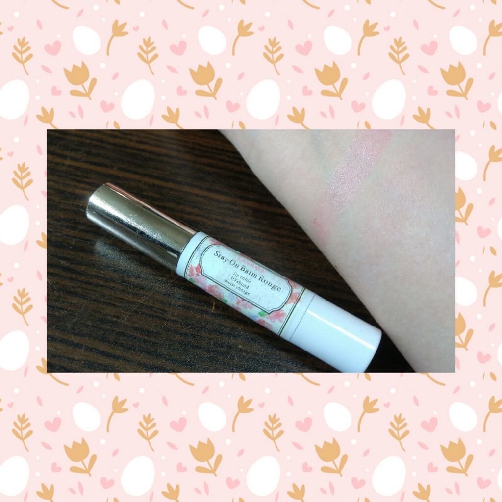 ステイオンバームルージュ/キャンメイク/口紅を使ったクチコミ(2枚目)