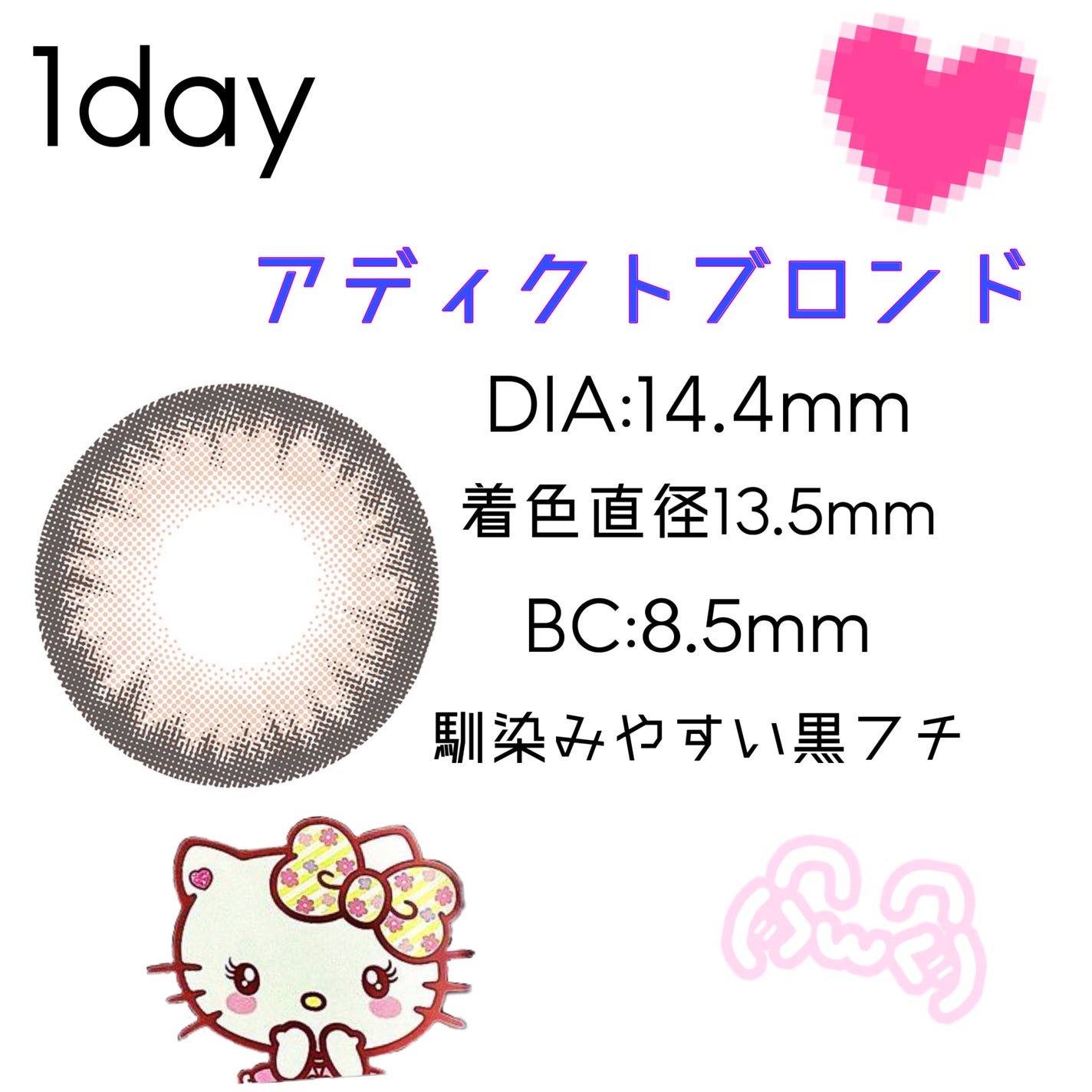 loveil 1day /loveil/ワンデー(1DAY)カラコンを使ったクチコミ(2枚目)