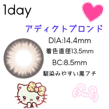 loveil 1day / 1month/loveil/ワンデー（１DAY）カラコンを使ったクチコミ（2枚目）