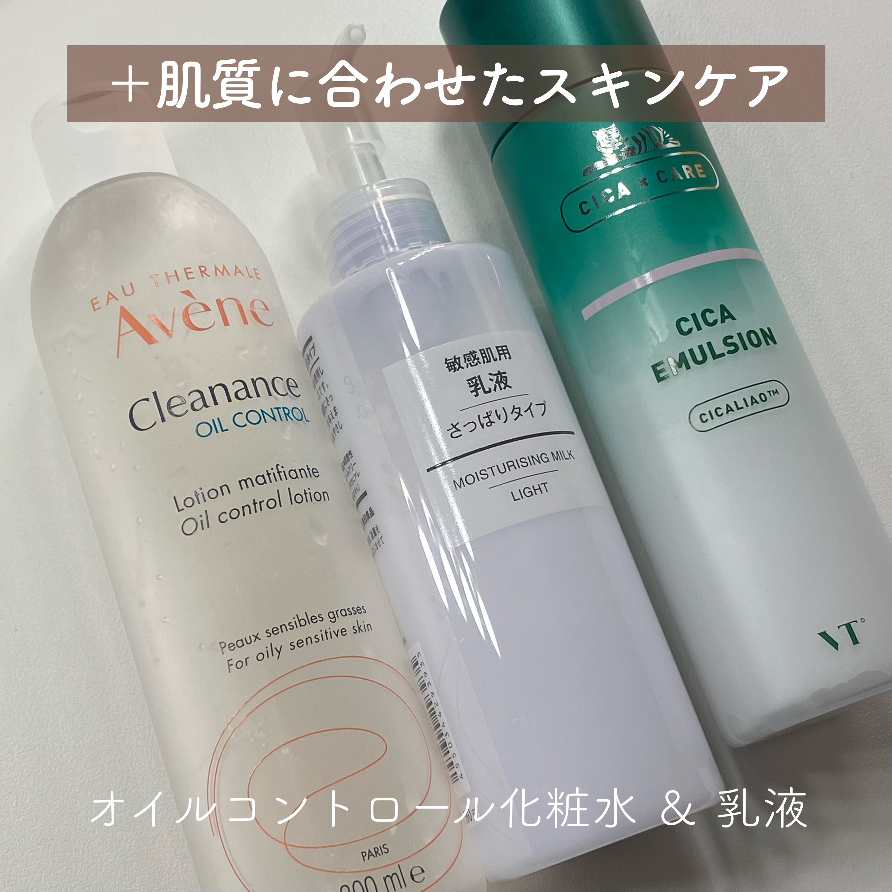 CICA クリーム/VT/フェイスクリームを使ったクチコミ（3枚目）