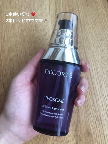 モイスチュア リポソーム/DECORTÉ/美容液を使ったクチコミ（2枚目）