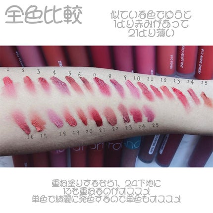 ゼロベルベットティント/rom&nd/リップティントを使ったクチコミ(4枚目)