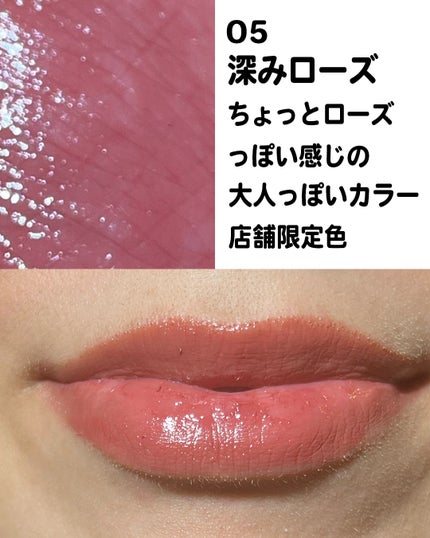 リップカラーシールド/CEZANNE/口紅を使ったクチコミ(6枚目)