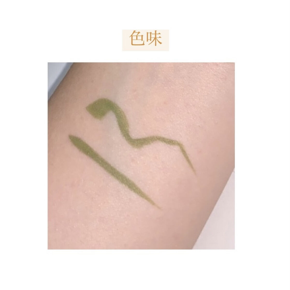 単色アイシャドウ 32 BEIGE/#4me by GU/単色アイシャドウを使ったクチコミ（3枚目）