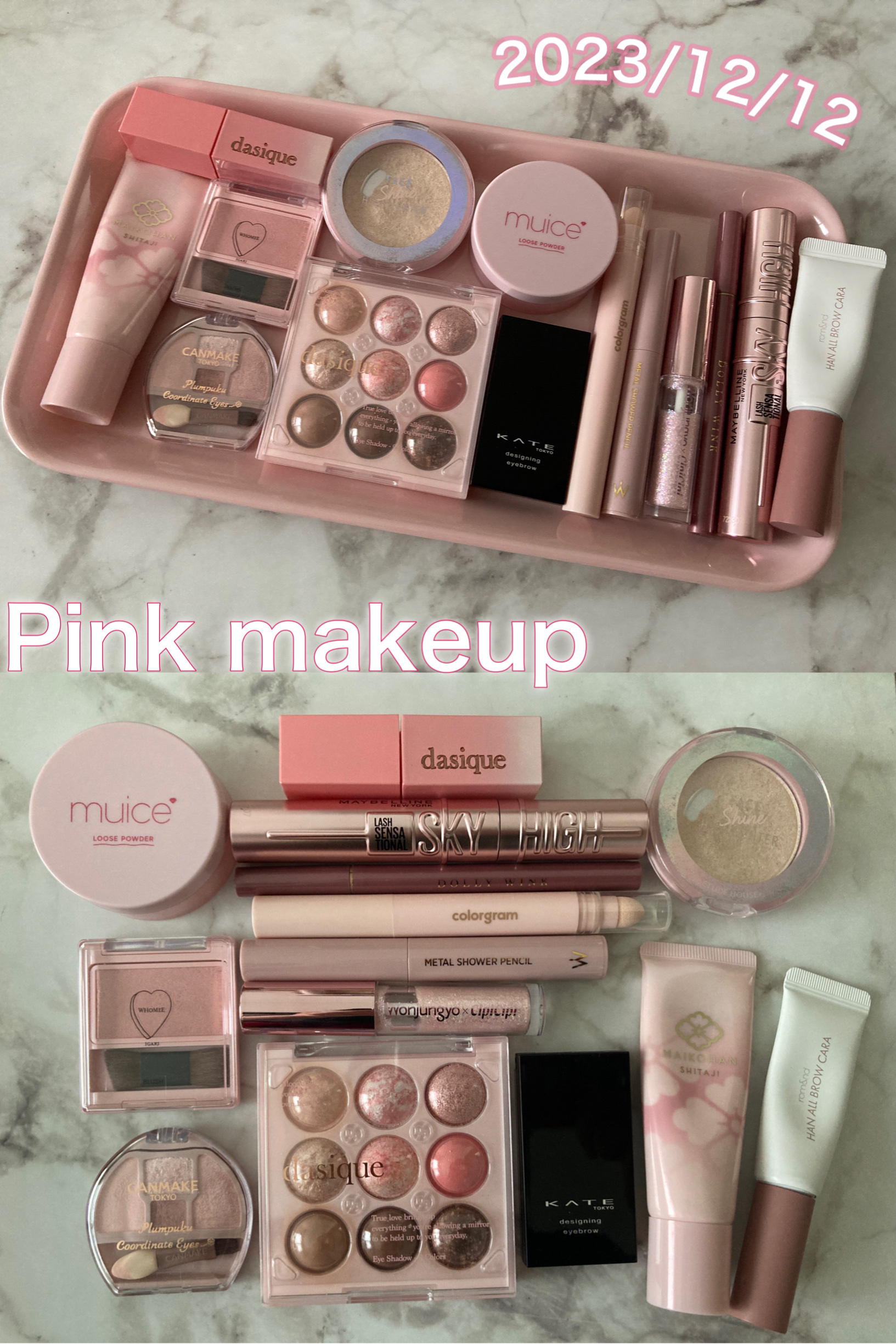 シャドウパレット/dasique/アイシャドウパレットを使ったクチコミ（1枚目）