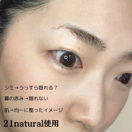 ハグクッション/mude/クッションファンデーションを使ったクチコミ(3枚目)