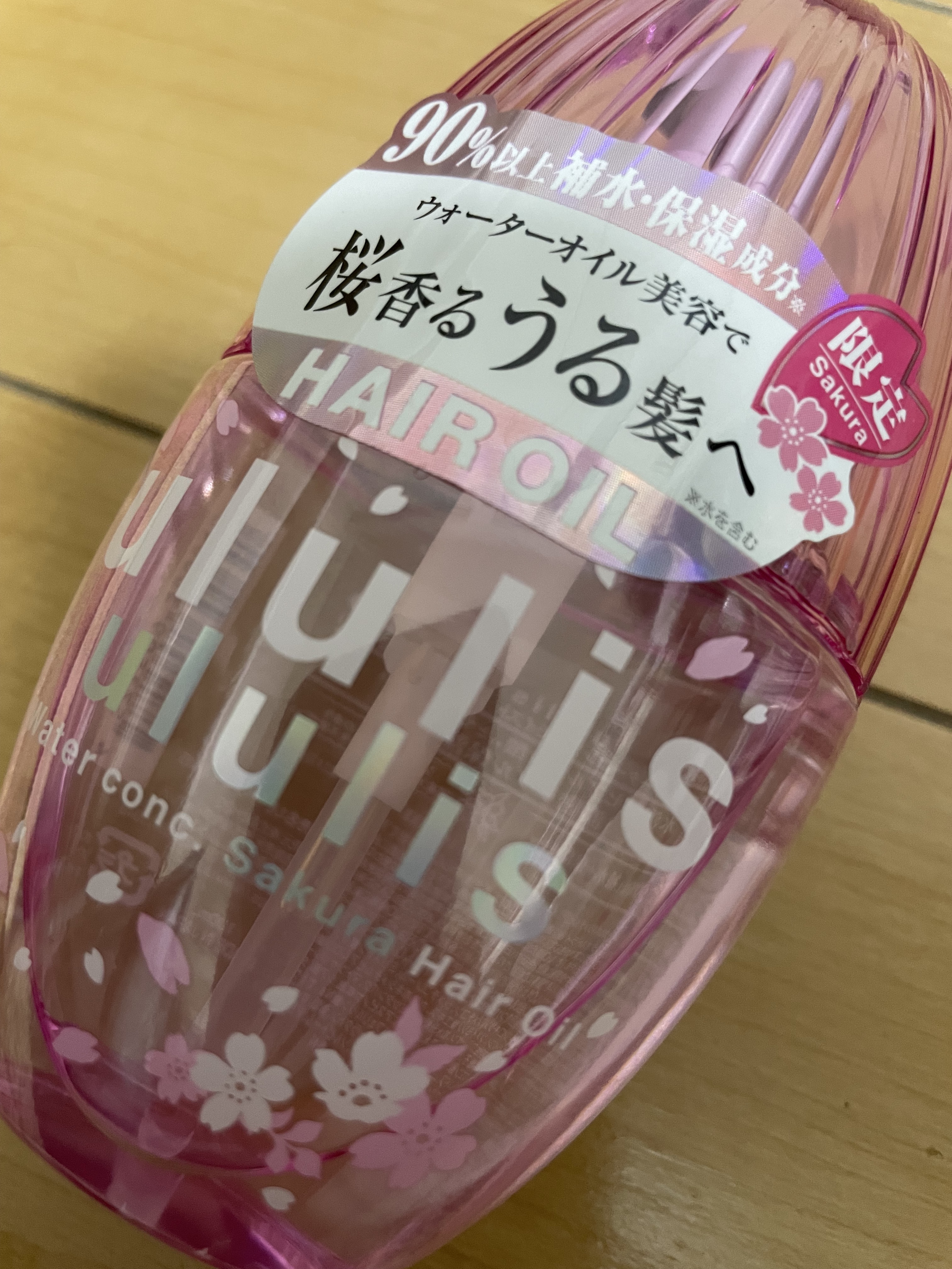 ウォーターコンク モイスト シャンプー（桜ver.)/ヘアトリートメント(桜ver.)/ululis/市販シャンプーを使ったクチコミ（2枚目）