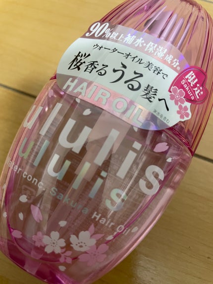 試してみた】サクラ ウォーターコンク キラメキ ヘアオイル 試してみた】サクラ ウォーターコンク キラメキ ヘアオイル