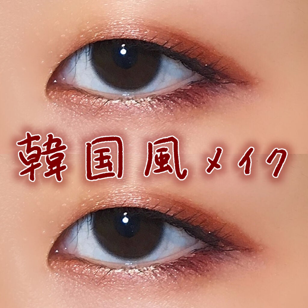 ロング&カールマスカラ アドバンストフィルム/ヒロインメイク/マスカラを使ったクチコミ(1枚目)