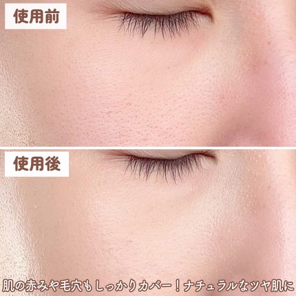 ラディアントセラムクッション/MilleFée/クッションファンデーションを使ったクチコミ(6枚目)