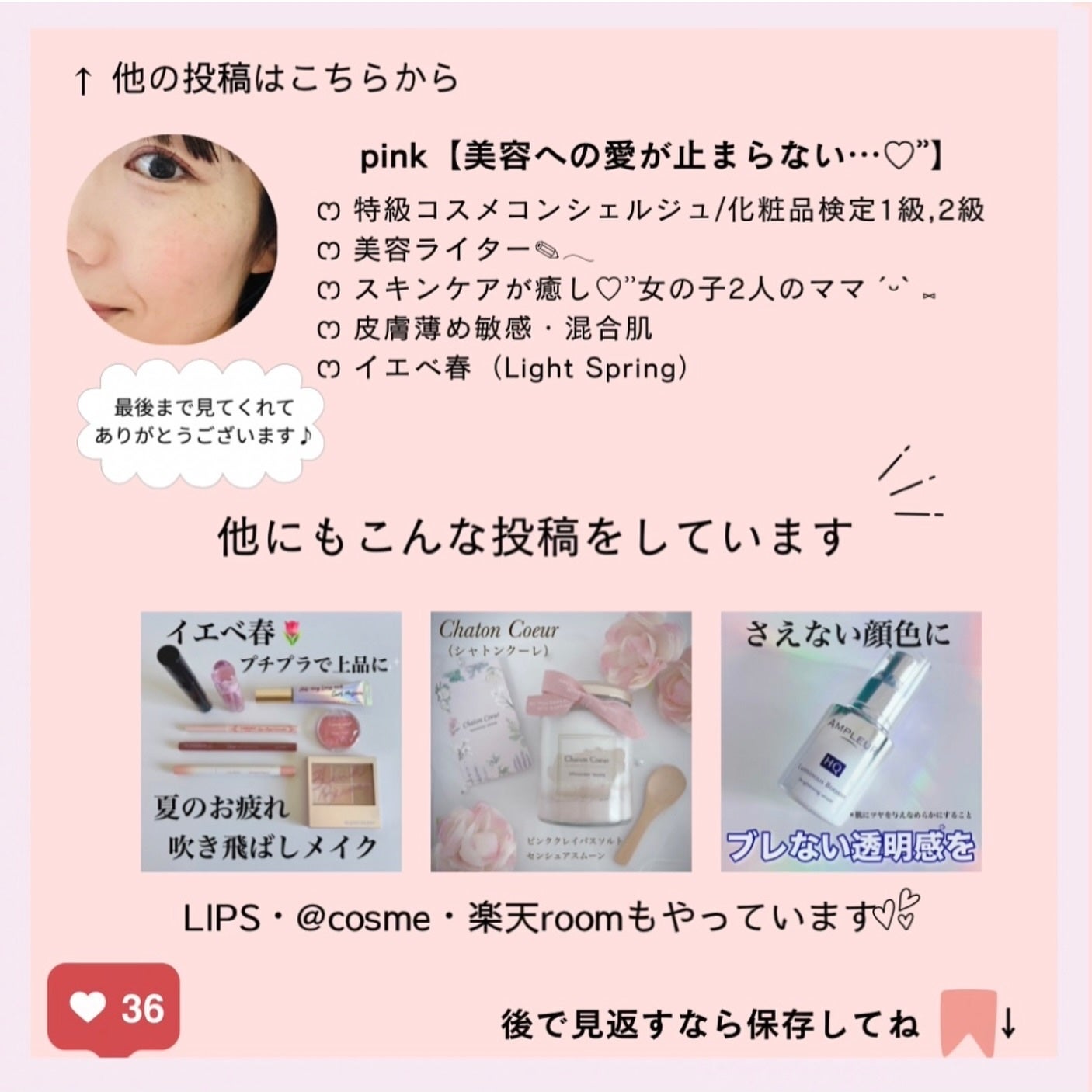 ヴィーガンリポソームレチノールセラム/SKIN&LAB/美容液を使ったクチコミ(6枚目)