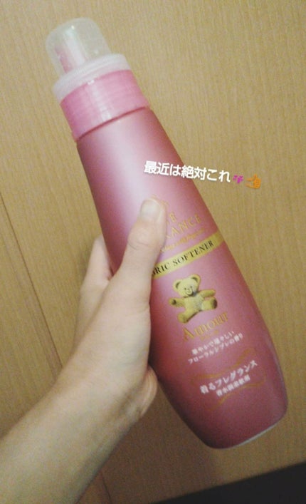 あぁや♪ on LIPS 「【洗濯】洗濯は今の時期だと朝に回すことが多いですだいたい柔軟剤..」(1枚目)