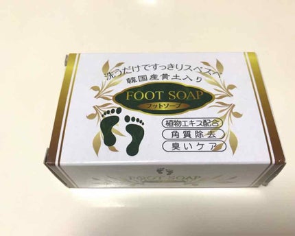 フットソープ/キャンドゥ/レッグ・フットケアを使ったクチコミ(1枚目)