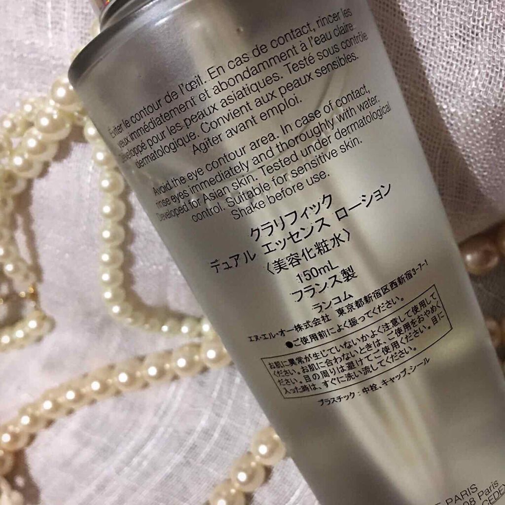 クラリフィック デュアル エッセンス ローション/LANCOME/化粧水を使ったクチコミ(4枚目)