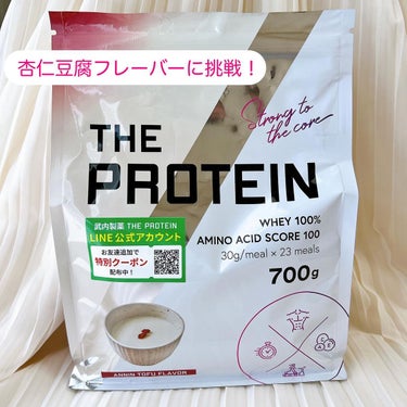 THE PROTEIN/武内製薬/健康サプリメントを使ったクチコミ（2枚目）