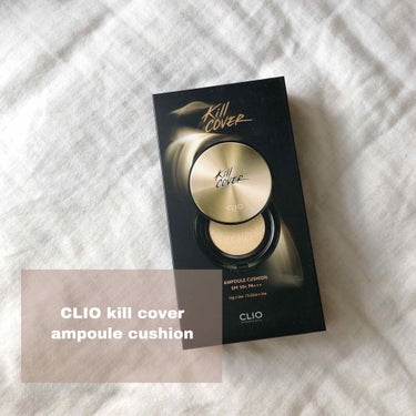 


" CLIO kill cover ampoule cushion "



最近口コミ見て気になってた
CLIOのクッションファンデ 🐰🌿


キルカバーシリーズの中でも
アンプルクッションはツ