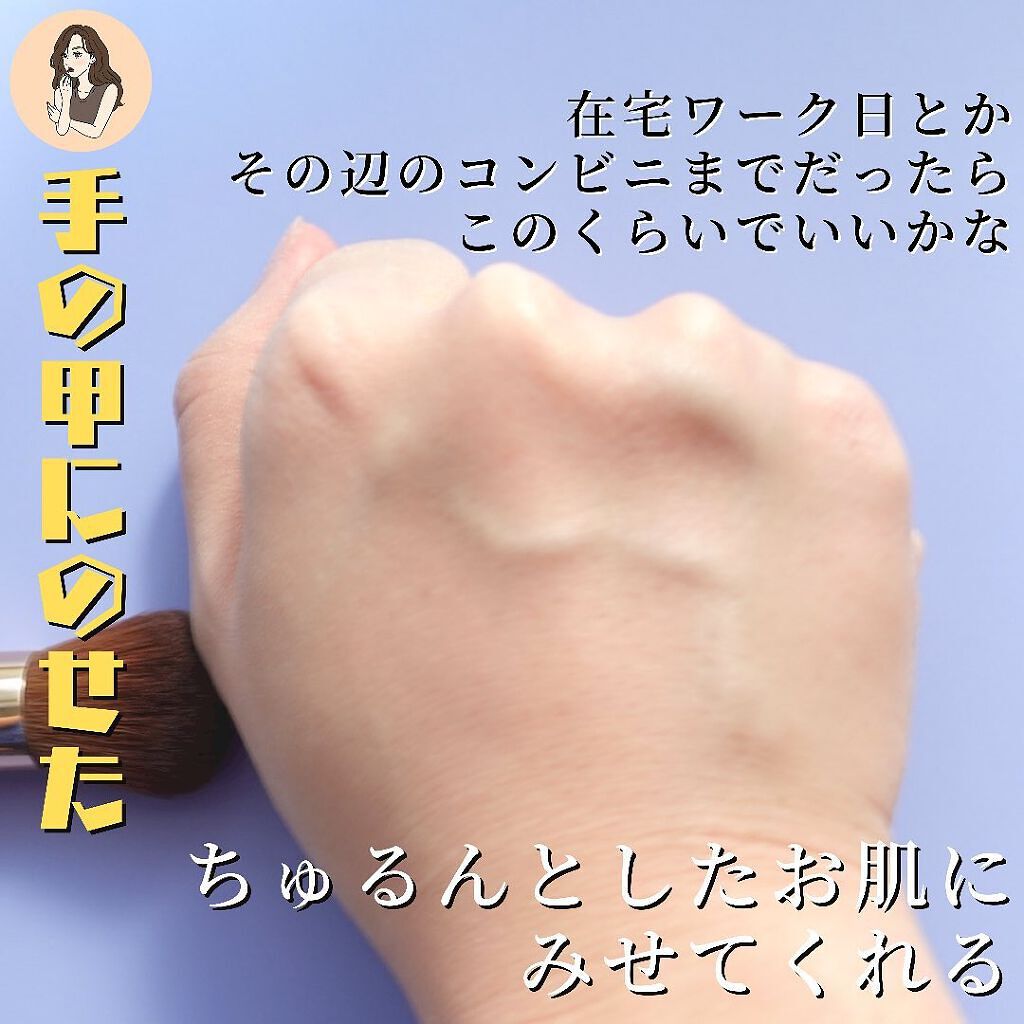 薬用美白ファンデーションSPF50+/ONLY MINERALS/ルースパウダーを使ったクチコミ(8枚目)