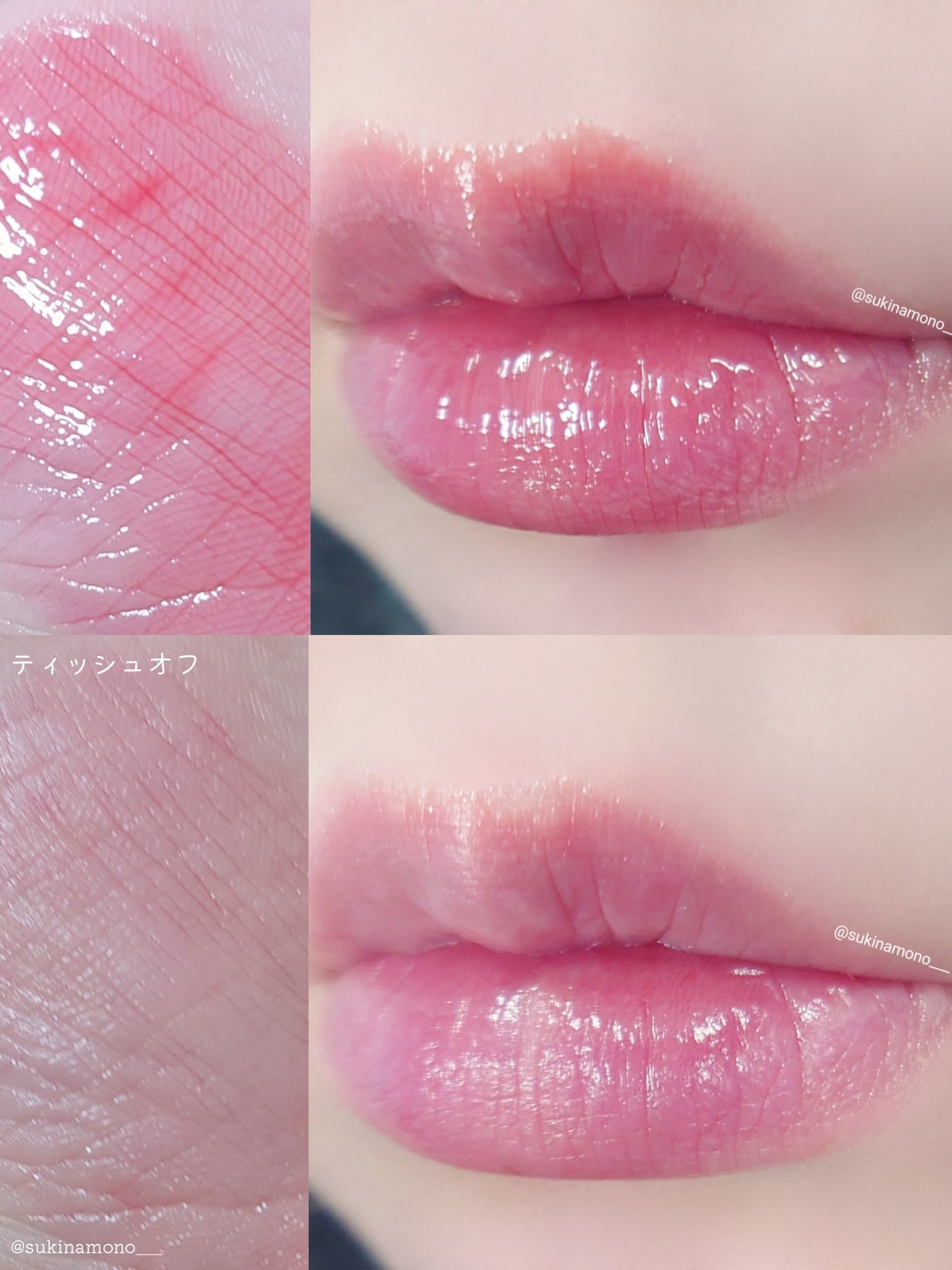 フィー リップアンドチーク グローイジェリーポット/fwee/リップグロスを使ったクチコミ(4枚目)