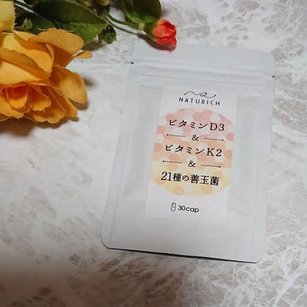 ir_uuy on LIPS 「REDAS株式会社様よりビタミンD3&ビタミンK2&21種の乳..」(1枚目)