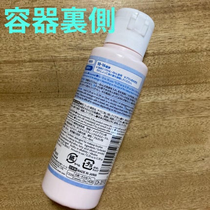 メイクブラシ専用洗剤/DAISO/その他化粧小物を使ったクチコミ(7枚目)