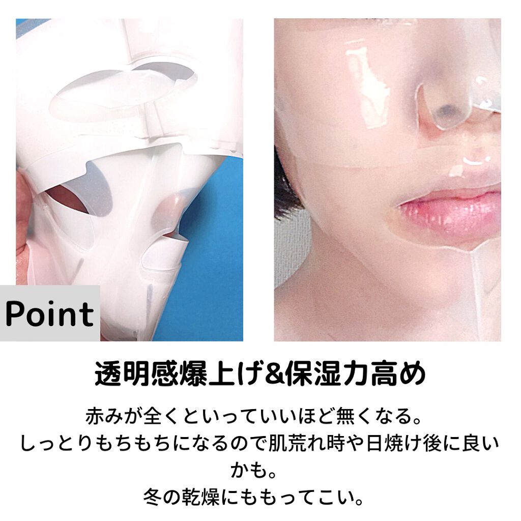 Rice Makgeolli Skin /ABOUT ME/化粧水を使ったクチコミ(4枚目)