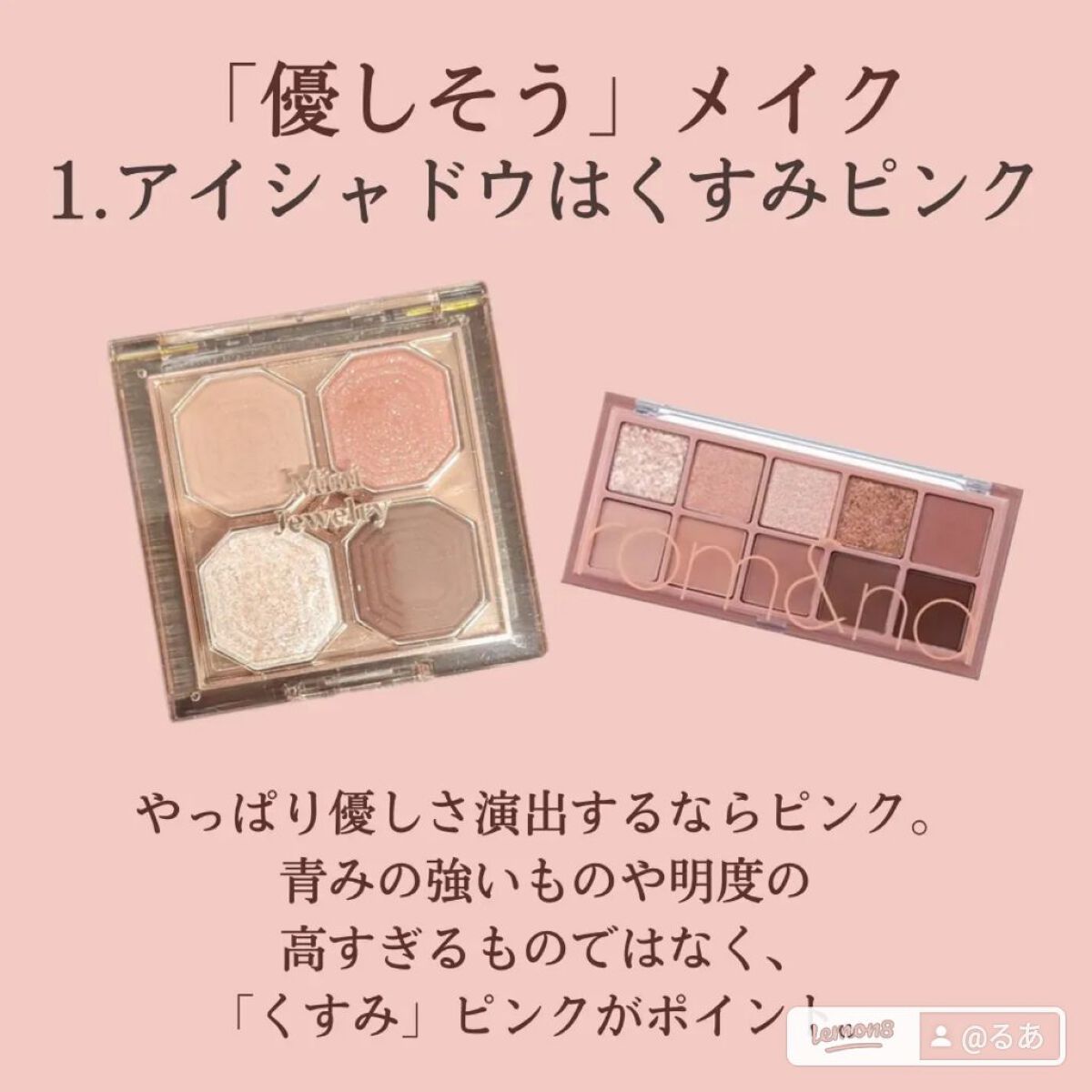 ベターザンパレット/rom&nd/アイシャドウパレットを使ったクチコミ（3枚目）