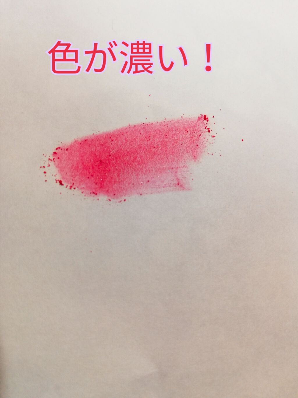 エンジェル ハート アイカラーズ/エンジェルハート/単色アイシャドウを使ったクチコミ（2枚目）