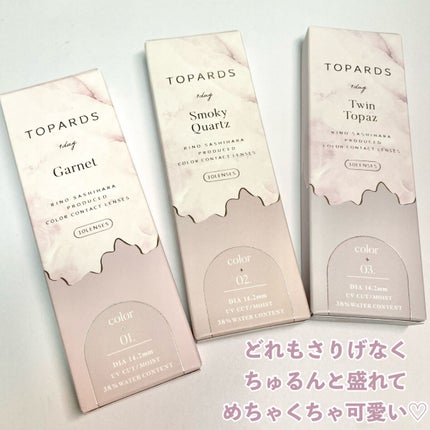 TOPARDS 1day/TOPARDS/ワンデー(1DAY)カラコンを使ったクチコミ(6枚目)
