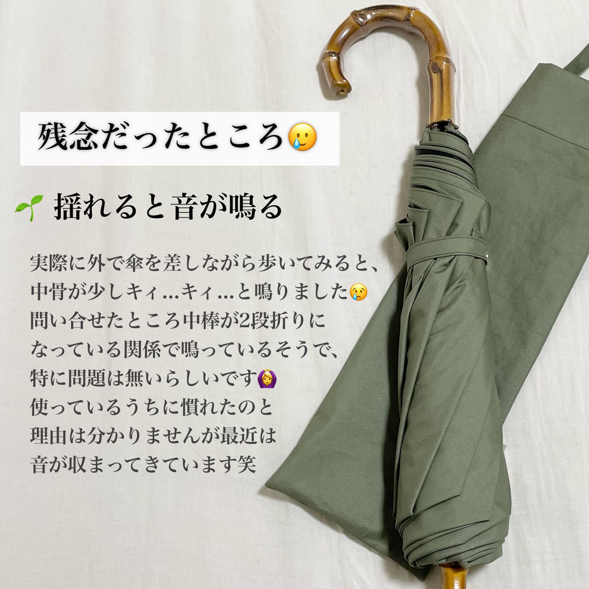 トップレス2段折/untule/その他を使ったクチコミ（3枚目）