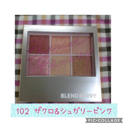 オーラクリエイション/BLEND BERRY/アイシャドウパレットを使ったクチコミ(2枚目)