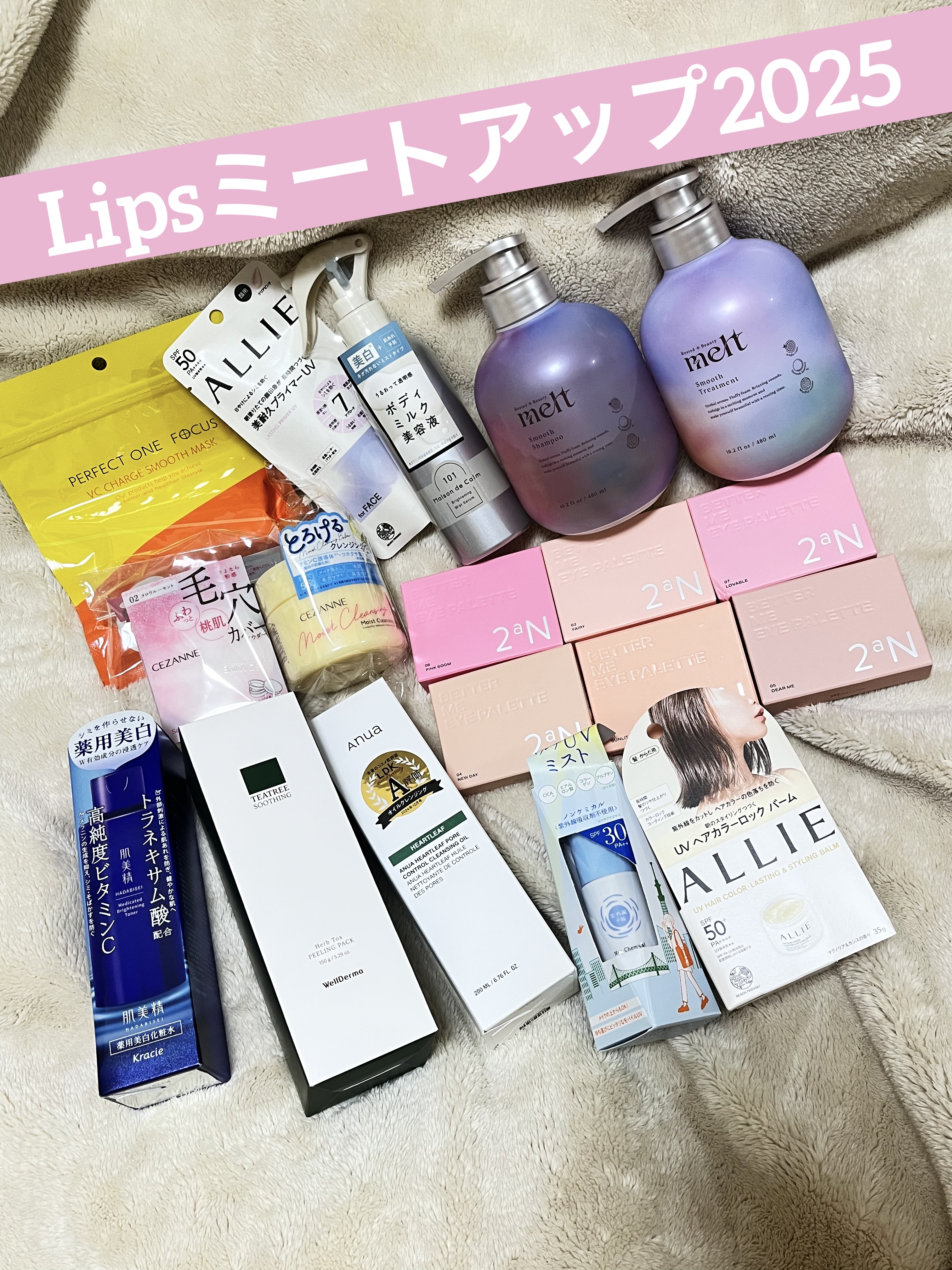 ドクダミ ポアコントロールクレンジングオイル/Anua/オイルクレンジングを使ったクチコミ（1枚目）