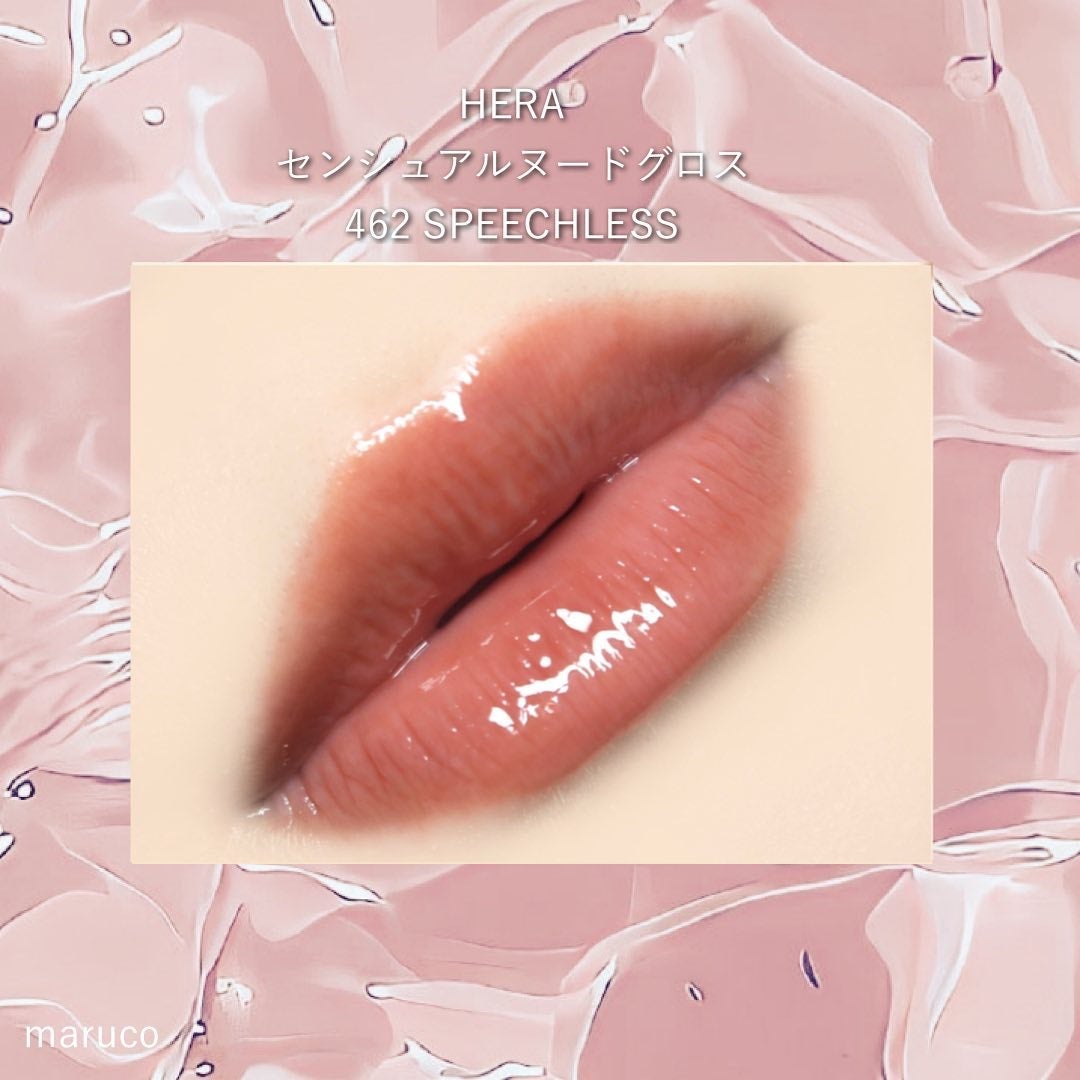 ã»ã³ã·ã¥ã¢ã«ããŒãã°ãã¹/HERA/ãªããã°ãã¹ã䜿ã£ãã¯ãã³ãïŒ7æç®ïŒ