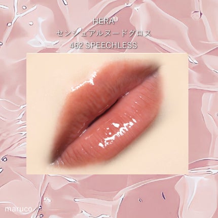 ã»ã³ã·ã¥ã¢ã«ããŒãã°ãã¹/HERA/ãªããã°ãã¹ã䜿ã£ãã¯ãã³ãïŒ7æç®ïŒ