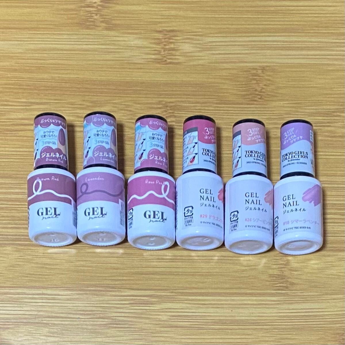 BRG ジェルネイル/DAISO/ジェルネイルを使ったクチコミ(1枚目)