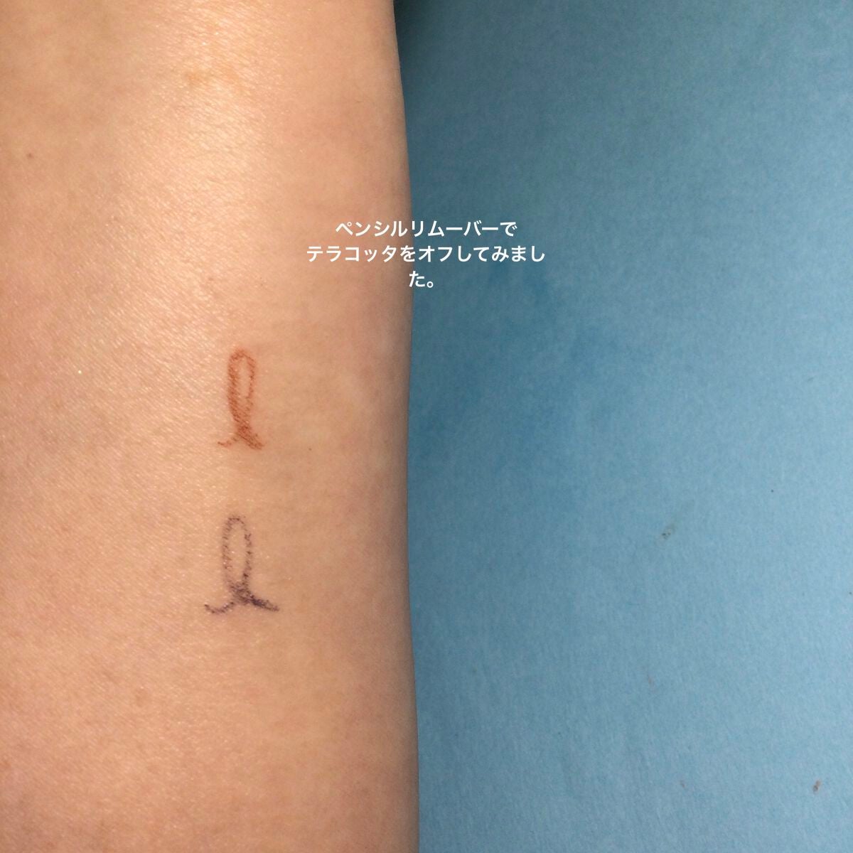 MFL ジェルアイライナー/moitiful/ジェルアイライナーを使ったクチコミ(4枚目)