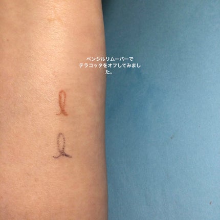 MFL ジェルアイライナー/moitiful/ジェルアイライナーを使ったクチコミ(4枚目)