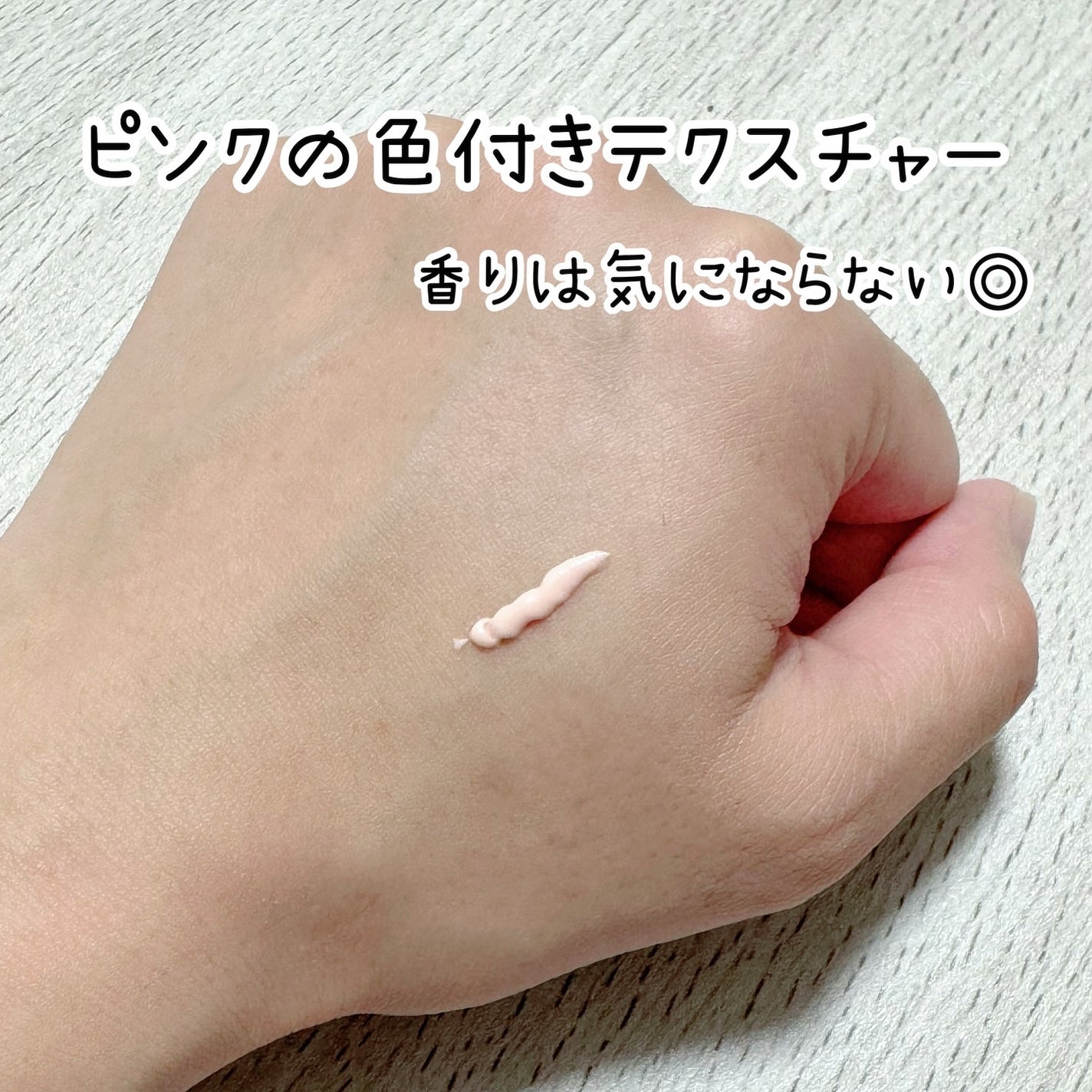 デリケートシルクベールアートプライマー/TFIT/化粧下地を使ったクチコミ(3枚目)