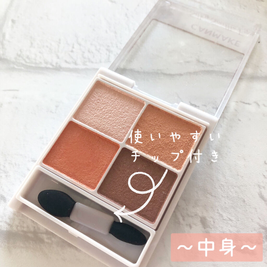 シルキースフレアイズ/キャンメイク/アイシャドウパレットを使ったクチコミ（3枚目）