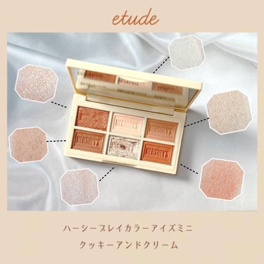 ハーシー プレイカラーアイズミニ/ETUDE/アイシャドウパレットを使ったクチコミ（1枚目）