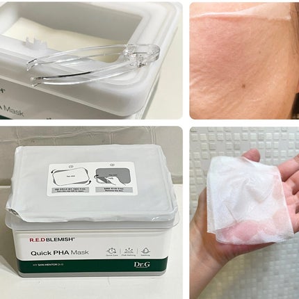 レッドブレミッシュクイックPHAシートマスク/Dr.G/シートマスク・パックを使ったクチコミ(8枚目)