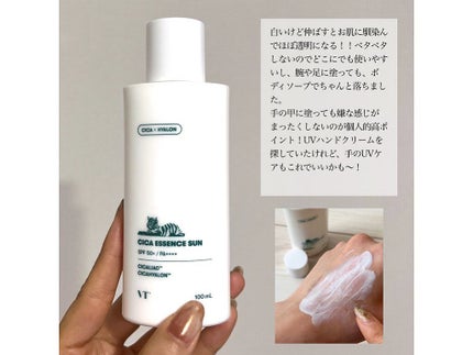 CICA マイルドフォームクレンザー/VT/洗顔フォームを使ったクチコミ(2枚目)